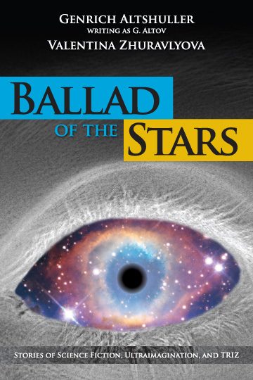 Cover of Ballad of the Stars by Genrich Altshuller, writing as G. Altov, and Valentina Zhuravlyova.